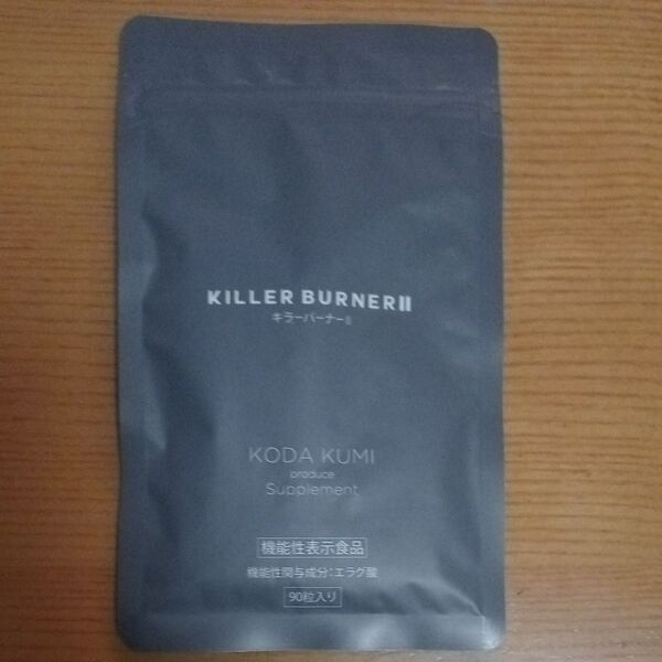 KILLER BURNER キラーバーナー Ⅱ倖田來未 サプリ90粒入り(約1ヶ月分)