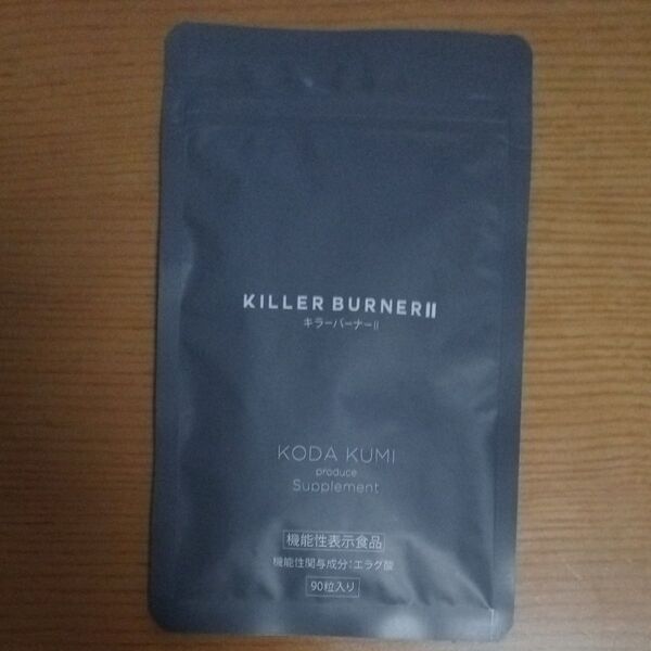 KILLER BURNER キラーバーナーⅡ 倖田來未 90粒×2袋セット