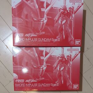 新品 未組立 バンダイ『RG 1/144 ソードインパルスガンダムSpecII』 2個セット