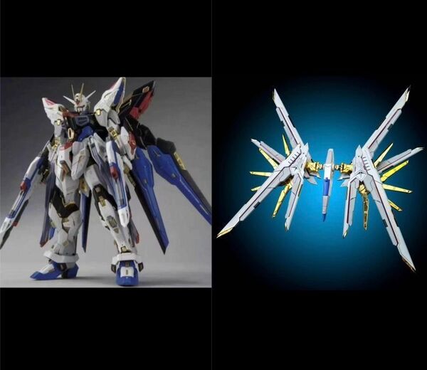 MGEX サイズ ストライクフリーダムガンダム プラウドディフェンダー セット