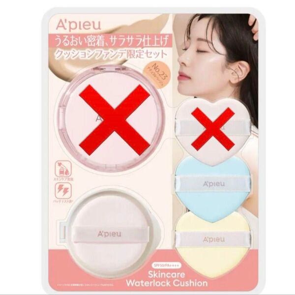 A'pieu アピュー ダヒョン クッションファンデ ナチュラルベージュ