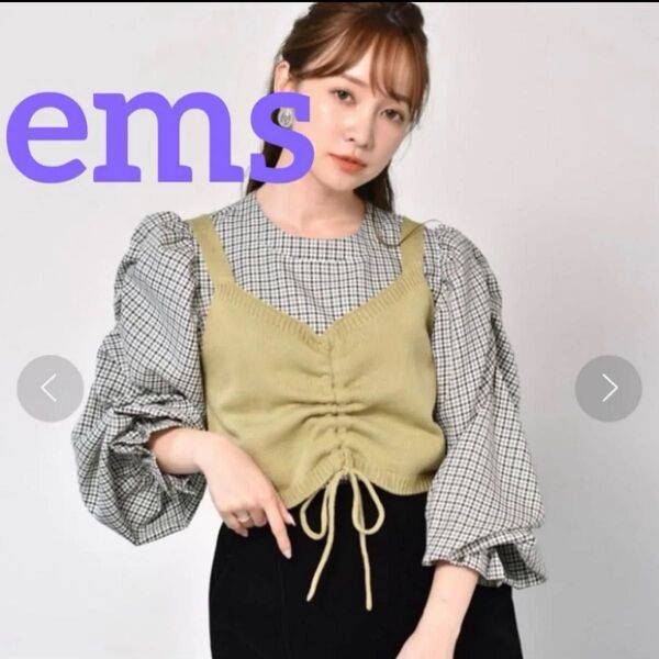 試着のみ エムズエキサイト ニットビスチェ+チェックブラウスSET グリーン