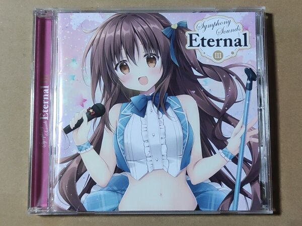Symphony Sounds Eternal Ⅲ