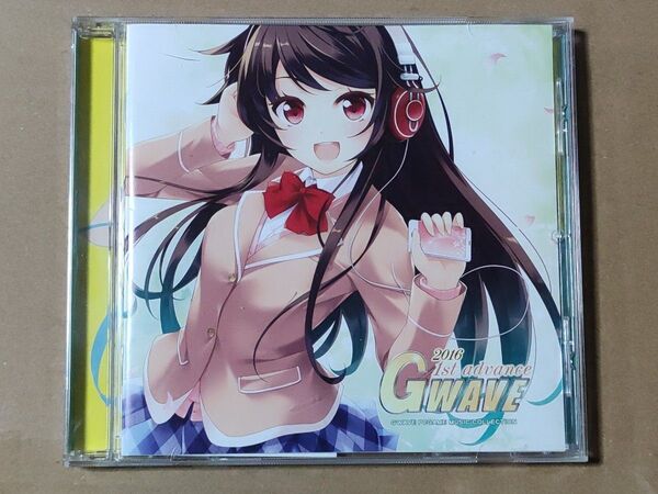 GWAVE 2016 1st advance 通常盤