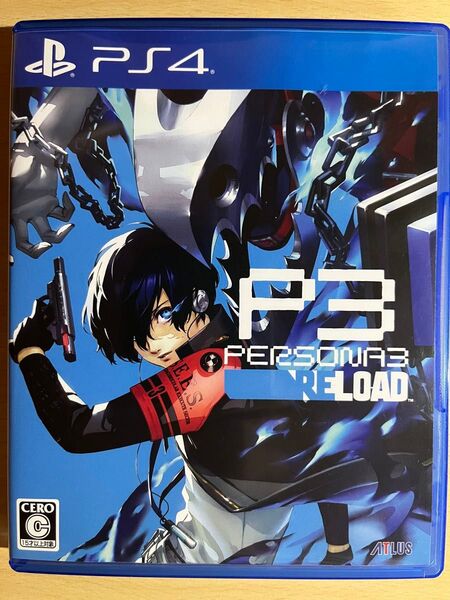 PS4 ペルソナ3リロード