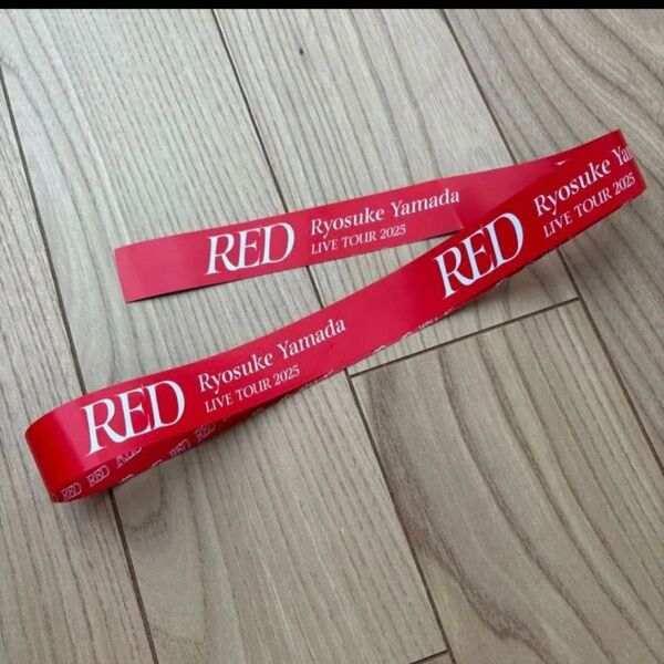 Ryosuke Yamada LIVE TOUR 2025 RED山田涼介 RED 銀テープ 落下物
