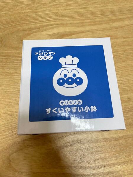 アンパンマン すくいややすい小鉢 すくいやすいお皿 アンパンマン クラブ すかいらーく