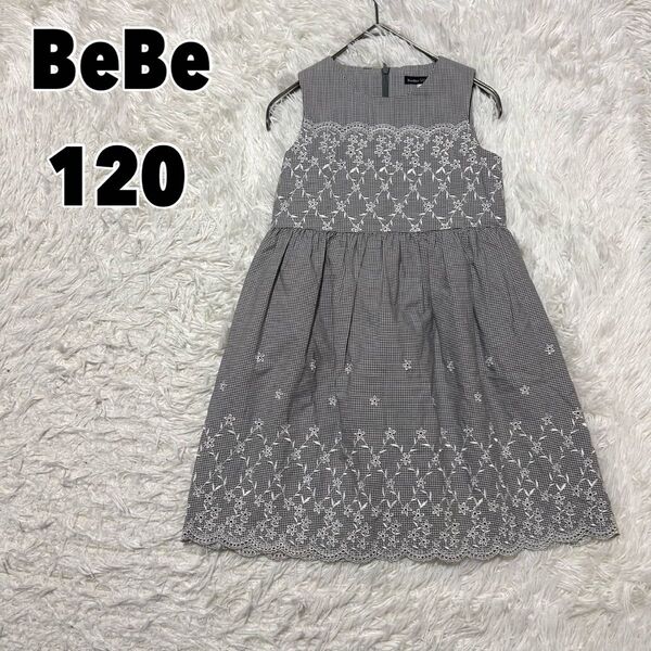 BeBe べべ (120) ギンガムチェック 刺繍 ワンピース セレモニー