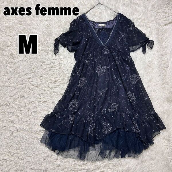 axes femme アクシーズファム (M) 星座柄 ワンピース チュール