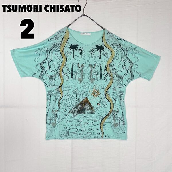 TSUMORI CHISATO ツモリチサト イラスト ラメ Tシャツ 絹混