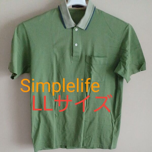 Simplelife シンプルライフ ポロシャツ 半袖 半袖ポロシャツ グリーン 2L LL XLサイズ 綿100% 古着