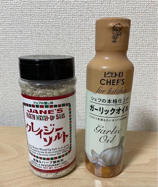 クレイジーソルト 岩塩 ホテルレストランサイズ 大容量 ピエトロ ガーリックオイル セット売り