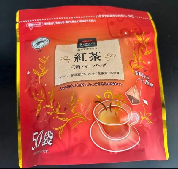 コープ 紅茶 サステナブル ダージリン アッサム 50パック 大容量