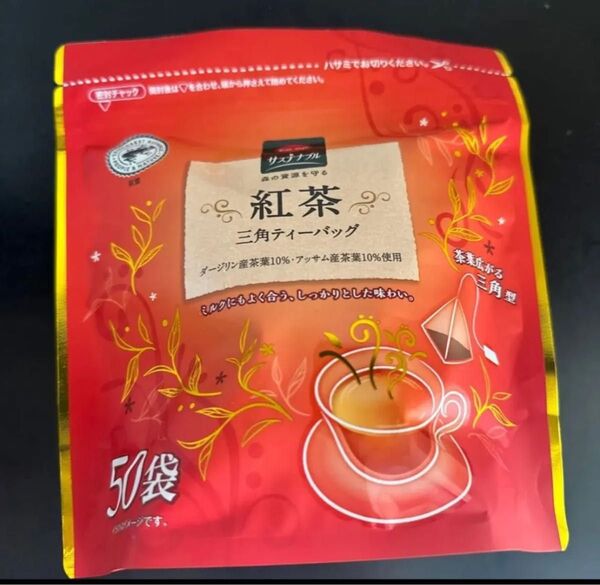 コープ co-op 紅茶 三角ティーバッグ ダージリン アッサム 50袋 サステナブル 大容量