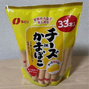 なとり チーズかまぼこ チーカマ 大容量 33本 おつまみ