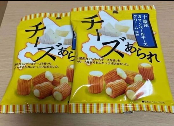 きらら 十勝カマンベールチーズあられ 2袋 小袋 おつまみ チーズあられ
