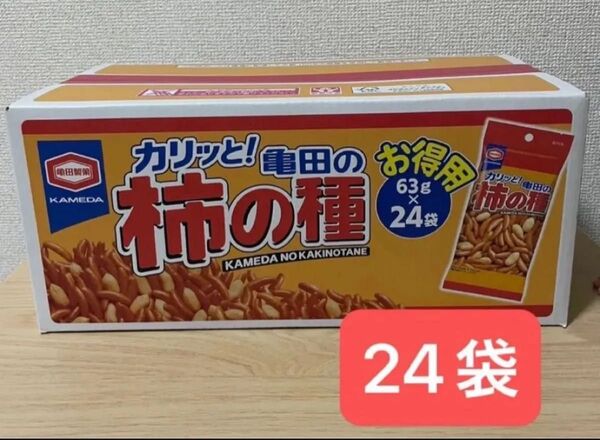 亀田製菓 柿の種 24袋 お得用 柿ピー おつまみ 亀田の柿の種