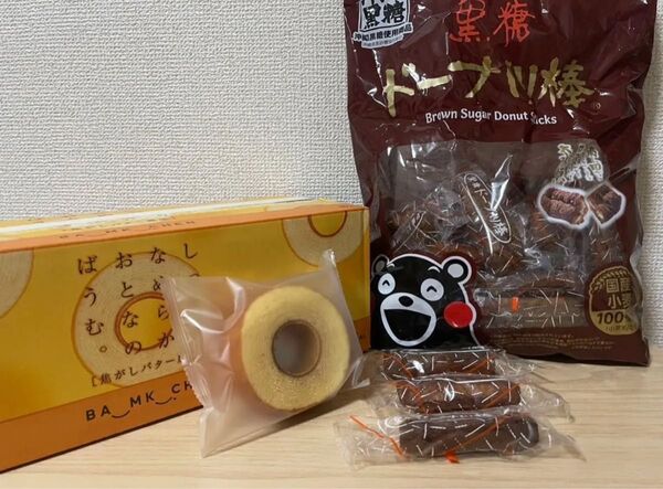 千年屋 しっとりなめらかおとなのばうむ。 焦がしバター 黒糖ドーナツ棒 フジバンビ お試し おためし バームクーヘン