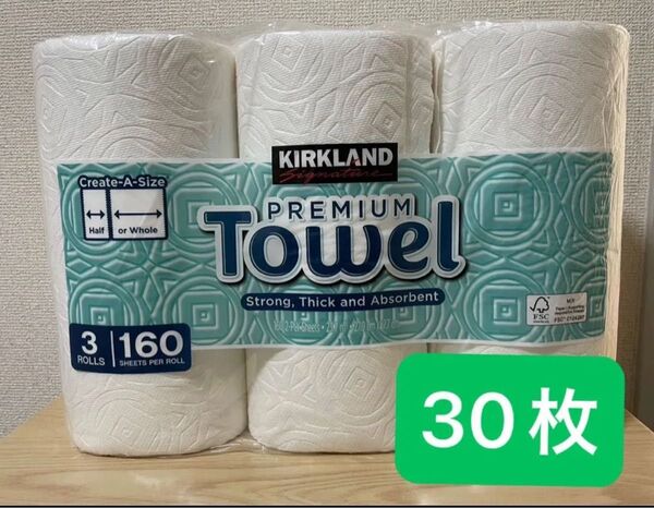 コストコ キッチンペーパー カークランド お試し 30枚