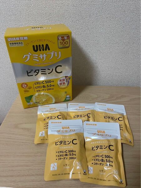 グミサプリ ビタミンC 5袋 100粒 50日分 新品 レモン味