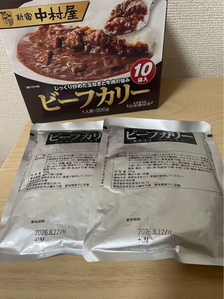 新宿中村屋 ビーフカリー レトルトカレー 災害 備蓄食品 ビーフカレー 2袋 おためし コストコ