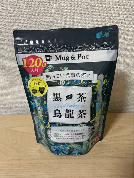 新品 Mug&Pot 黒茶烏龍茶 ティーバッグ 1.5g x 120包 烏龍茶