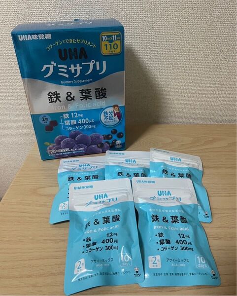 グミサプリ 鉄&葉酸 鉄分 100粒 50日分 5袋 アサイーミックス