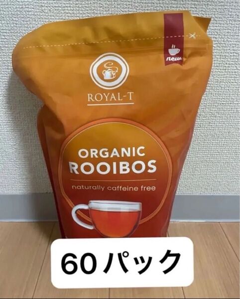 ルイボスティー コストコ オーガニック ROYAL-T 有機ルイボス茶 ロイヤルティー 3袋 60パック