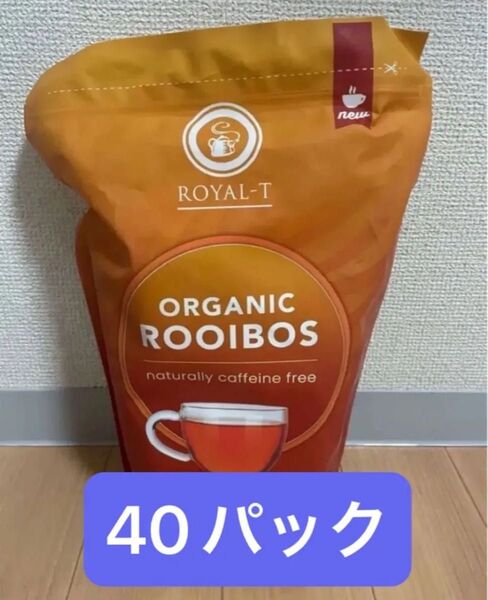 ルイボスティー コストコ オーガニック ROYAL-T 40袋 有機ルイボス茶