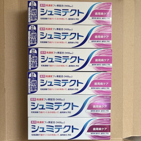 薬用シュミテクト 歯周病ケア 95g 6本