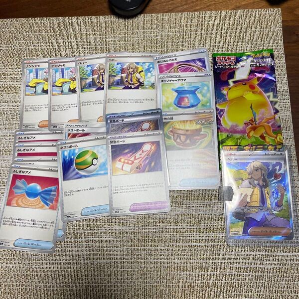 ポケモンカード ペパーSR.デッキパーツ、おまけ付き