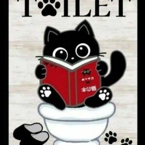 0608 黒猫のドアプレート(TOILET)