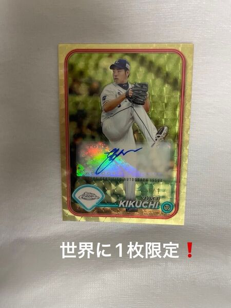 菊池雄星サイン入りホロカードtopps npb世界に1枚限定カード 1シリ