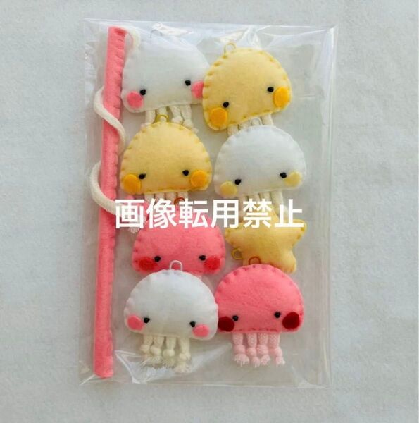 新品 くらげ釣り 知育玩具 フェルトハンドメイド 幼稚園保育園 お魚釣り 誕生日プレゼント イベント 可愛い 写真撮影