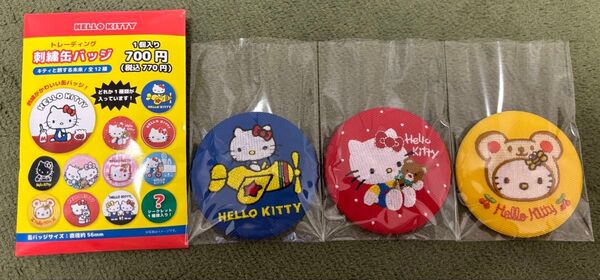 刺繍缶バッジ ハローキティ キティと旅する未来 3個セット トレーディング HELLO KITTY