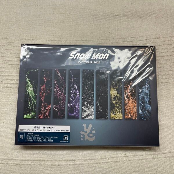 Snow Man LIVE TOUR 2022 通常盤Blu-ray