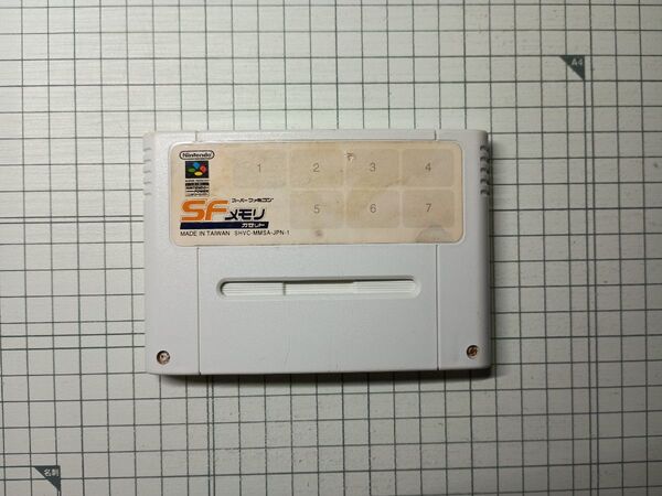 スーパーファミコン SFメモリカセット ウィザードリィ1.2.3