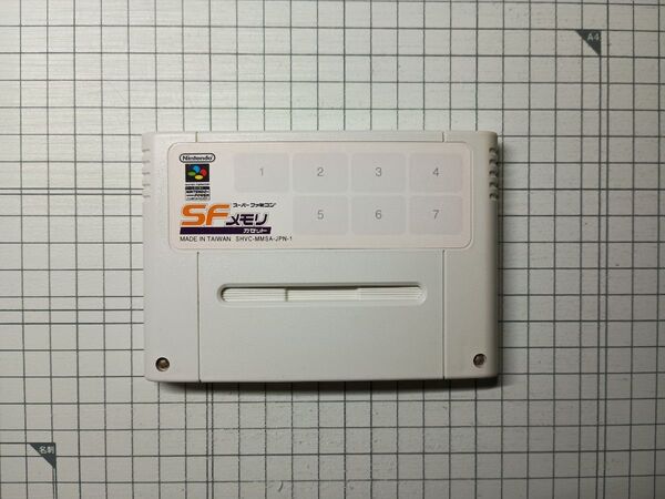 スーパーファミコン SFメモリカセット 幻獣旅団