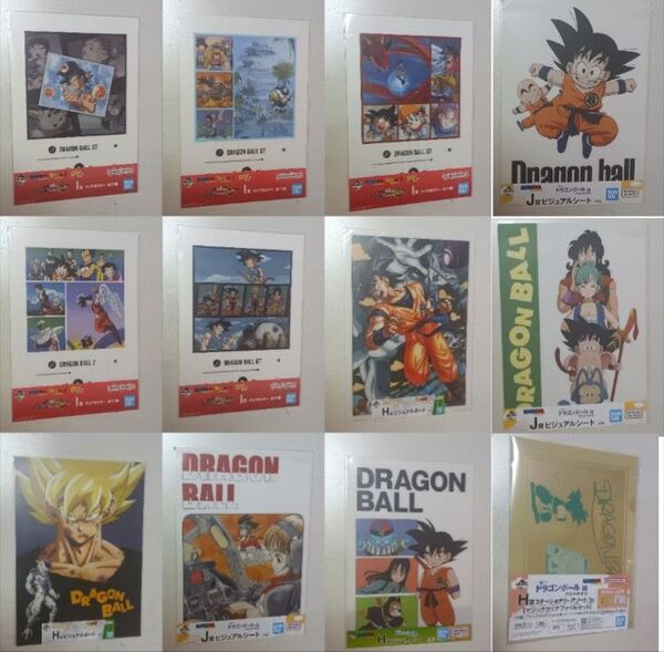 ドラゴンボール 一番くじ ビジュアルボード ビジュアルシート タオル クリアファイル セット