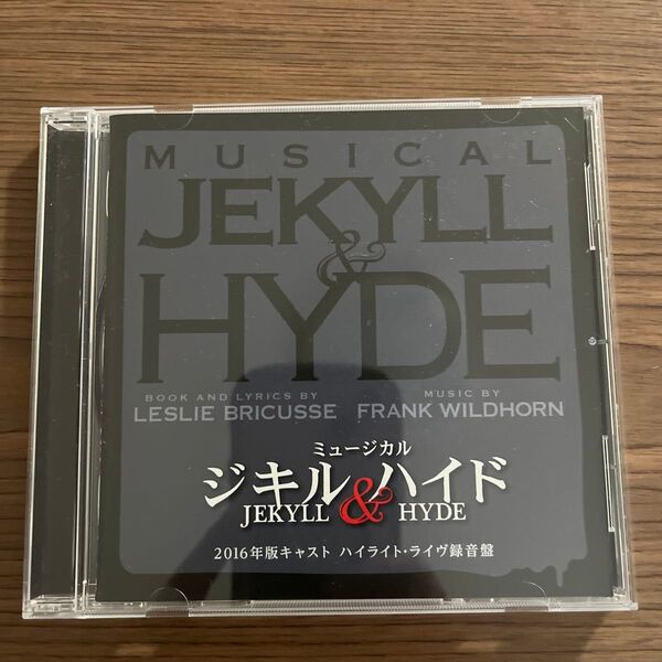 ミュージカル『ジキル&ハイド』2016年版キャスト ハイライト・ライヴ録音盤