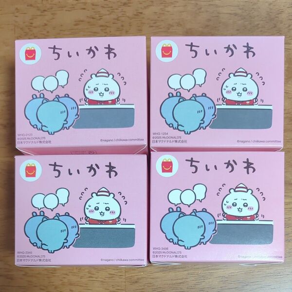 マクドナルド ハッピーセットちいかわ 第1弾 コンプリートセット
