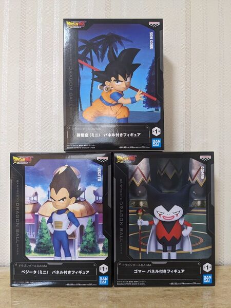 ドラゴンボールDAIMA パネル付きフィギュア 3個セット
