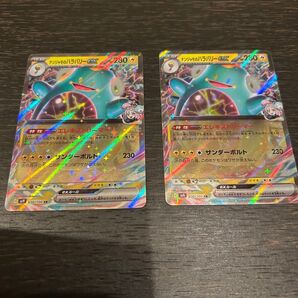 ナンジャモのハラバリー RR ポケモンカード