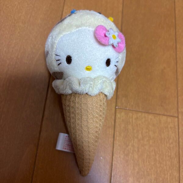 ハローキティ アイスクリームコーン ぬいぐるみ キティちゃん サンリオ 非売品