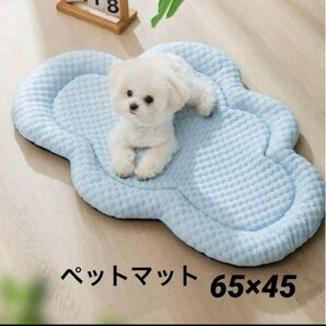 ペットマット M 冷感 犬 猫 クール マット ベッド 雲 ブルー ふわふわ クッション