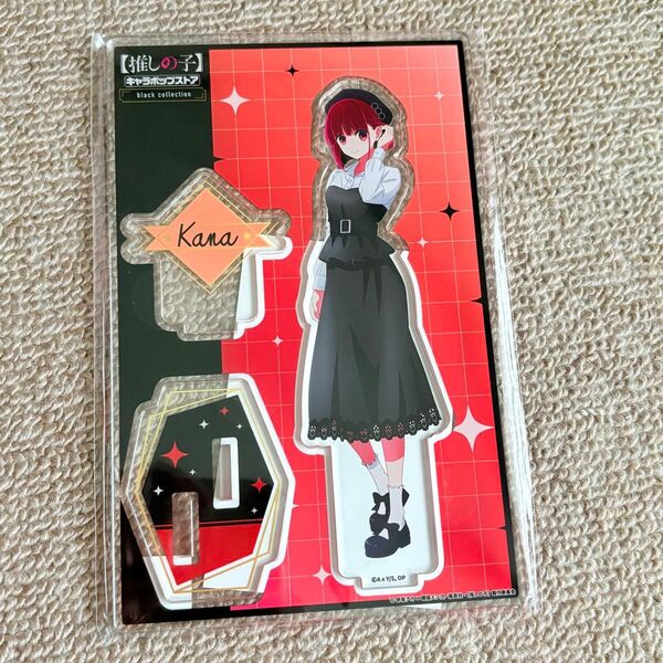 推しの子 black collection 有馬かな アクリルスタンド