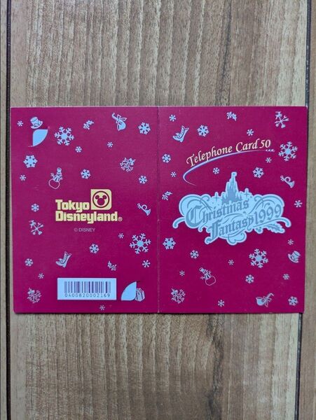 東京ディズニーランド クリスマスファンタジー1999 テレホンカード