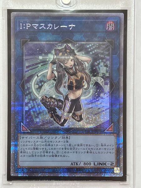 遊戯王 I:Pマスカレーナ PAC1-JP034 プリズマティックシークレット ローダー付き