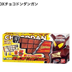 仮面ライダーガヴ DX チョコドンダンガン
