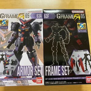 GフレームFA 05 マスターガンダム